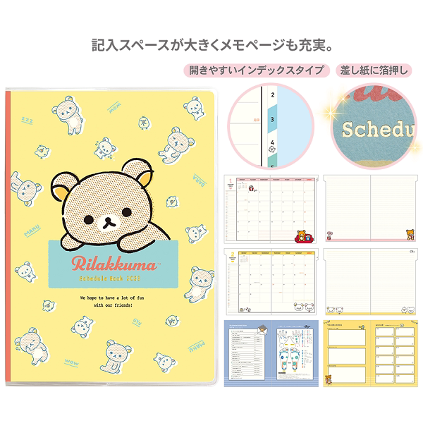 Japan-X Liangxian Rilakkuma Corner Corner Biology 2023 Handbook Notebook