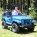 Tiger wolf xe tấn công jeep lớn bull ATV tất cả các địa hình kart bốn bánh xe bãi biển xe máy nông dân