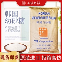 Корейский чак TS белый гранулированный сахар 30 кг кофе жареный молоко чай из песка сахар