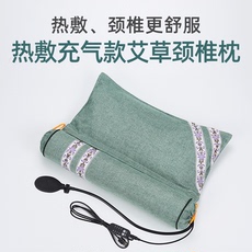 Подушка 艾灸枕电加热艾草颈椎枕连体枕保健枕艾绒枕颈椎枕头单人可拆卸