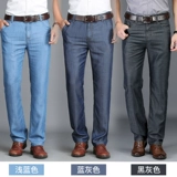 Ультратонкие джинсовые джинсы, тонкие шелковые штаны, свободный крой, высокая талия, для среднего возраста