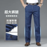 Большые штаны, эластичные джинсы, для среднего возраста, свободный крой, высокая талия