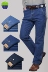 Apple jeans đàn ông đích thực của mùa xuân và mùa hè phần mỏng xiên pocket trung niên cao eo lỏng thẳng trung niên xiên pocket quần jean nam đẹp Cao bồi