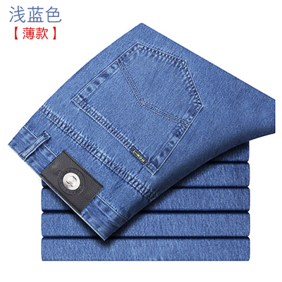Cotton phần mỏng Apple jeans nam đích thực mùa hè trung niên lỏng lẻo giữa tăng thẳng trung niên mềm mại và thoải mái Cao bồi