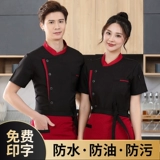 Демисезонный лонгслив для работы, короткий рукав, большой размер, делается под заказ