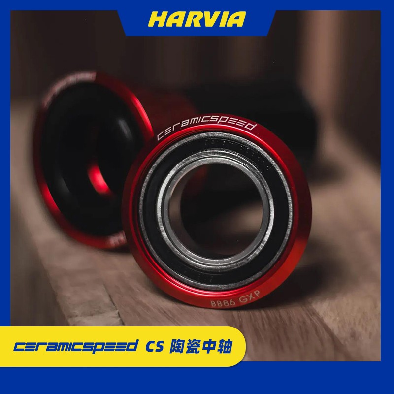 全国总代理 丹麦 CERAMICSPEED CS 陶瓷中轴 压入 BSA ISHIMANO淘宝网