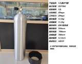 12L8 -литр 6 -литровый дайвинг алюминиевого сплавного сплавного цилиндра Газовый цилиндр песчаный распылитель сжатый воздух импортированная бутылочная головка