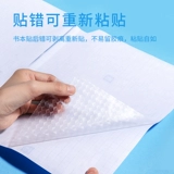 Deli Stationery Self -Адгезивный книжный пленка Угол Книга Кожаная бумага Кожаная бумага Первичная и средняя школа.