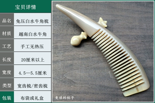 Редкий натуральный доминирующий супер большой размер не содержит белых водных мочи MK2200 Maggie Combe