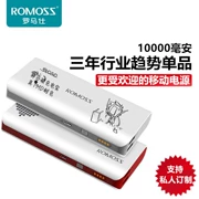 Roman Shi sense4 Authentic 10000 mAh điện thoại di động điện thoại di động phổ quát di động tùy chỉnh sạc kho báu