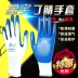 Găng tay bảo hộ lao động nitrile Xingyu Struggler FN108/Xingyu N518 chịu mài mòn, bền và thoáng khí dành cho nam và nữ găng tay hàn chịu nhiệt 