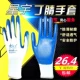 găng tay chống dầu Găng tay lao động phủ cao su dày dặn đàn hồi cao chống trầy xước tay găng tay chịu nhiệt độ cao găng tay chống dầu