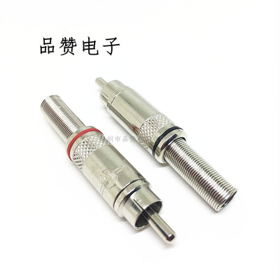 Audio Close Lotus Plug rca rca glue grue weep двойная штекерная сварка