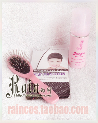 taobao agent [Rain Yuxuan] COS wig care set care liquid comb, hair net, the tool for smooth hair