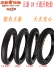 正 新 3.00-18 2.75 3.25 90 90-18 lốp xe lốp không săm có thể đeo được - Lốp xe máy Lốp xe máy