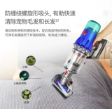 [2022 Новая модель] Национальный банк Dyson Dyson v12fluffy ручной работы.