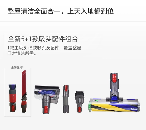 [2022 Новая модель] Национальный банк Dyson Dyson v12fluffy ручной работы.