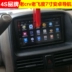040506070809 Honda cũ CRV Fit khái niệm S1 Sidi Odyssey Accord dành riêng cho Android Navigator - GPS Navigator và các bộ phận thiết bị giám sát hành trình xe ô tô GPS Navigator và các bộ phận