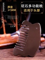 Натуральный Xuanhuang Siba Binlite Combal Water Waves Многофункциональная массажная доска соскребает Tongtong Meridian 5a Super Ronged Jade