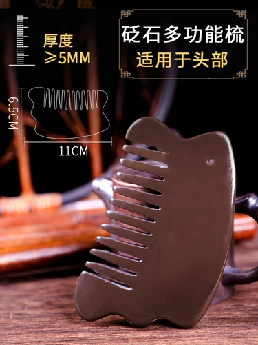 Натуральный Xuanhuang Siba Binlite Combal Water Waves Многофункциональная массажная доска соскребает Tongtong Meridian 5a Super Ronged Jade
