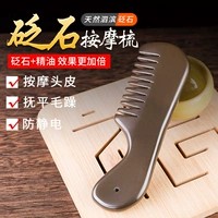 Натуральный 5A Xuanhuang Siba Binshi Long -Hoged Scraping Scraping Tablet Бесплатная доставка