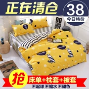 Khăn trải giường, ký túc xá sinh viên một mảnh, bộ đồ giường ba mảnh, chăn bông, chăn đơn, 1,2 m, 1,5 m, bốn miếng