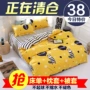 Khăn trải giường, ký túc xá sinh viên một mảnh, bộ đồ giường ba mảnh, chăn bông, chăn đơn, 1,2 m, 1,5 m, bốn miếng drap phủ giường
