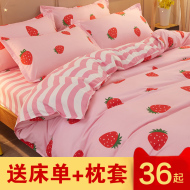 Quilt cover, mảnh duy nhất của bông quilt cover 150 * 200x230 duy nhất đôi ký túc xá sinh viên 2 piece đặt 1.5 m 1.8 ba mảnh bộ