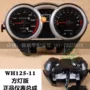 Phụ kiện xe máy áp dụng điều khiển WH125-7-8-11 đồng hồ đo dụng cụ bảng mã máy đo tốc độ đồng hồ xe wave 110