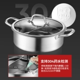 锈 Shabu -shabu 304 ОТВЕЙСТВЕННАЯ СТАЛЬНАЯ СТАЛЬНА