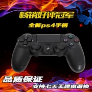 Máy tính PS4SLIM PRO mới PC Bluetooth không dây cần điều khiển rung hơi trực tiếp Bộ điều khiển trò chơi NBA2K