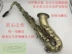 Cao cấp chính hãng cao cấp Caroline tenor saxophone gió xuống B giai điệu saxophone cổ có thể được thanh toán - Nhạc cụ phương Tây đàn điện tử Nhạc cụ phương Tây