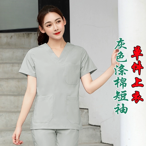 Сиреневый топ, хлопковая униформа медсестры, короткий рукав