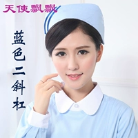 Шляпа медсестры синий плюс 2 склона (довольно толстый и стильный)