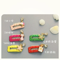 1#маленький зонт