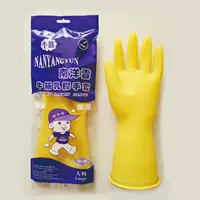 110g Nanyang Cloud 5 Double Double Pack Yellow