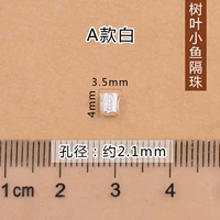 Модель белого (единственная цена) схема листьев