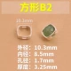 2 внутренний диаметр, 8.5mm