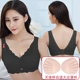 Ai Meng Yi Si No-rim Bra Chính hãng Đồ lót ren mới Phụ nữ Phần mỏng Gather Bra Bra Shape 83653 - Áo ngực thể thao