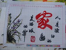 Готовая вышивка крестом 百分百纯手工十字绣成品宁静的港湾家幽香兰花客厅卧室挂画人工绣