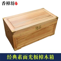 Камфора клык Чжангму Производитель коробок прямая продажа классическая светлая доска сырой деревянная цветовая краска и коробка каллиграфии и каллиграфия