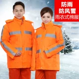 Оранжевая светоотражающая зимняя водонепроницаемая куртка для работы, дождевик, толстовка с капюшоном