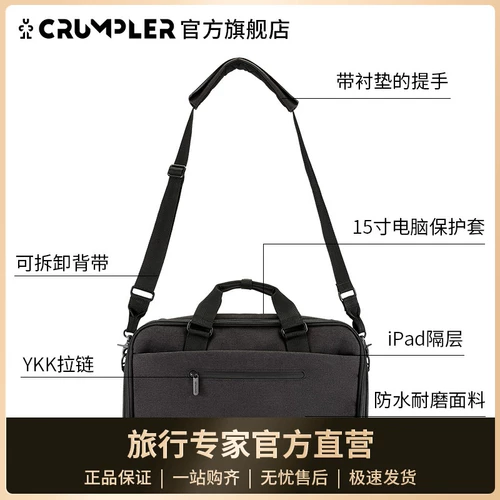 Универсальный бизнес-ноутбук, тканевая сумка на одно плечо, бизнес-версия