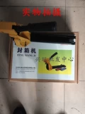 Аутентичный ручной корпус Shengong Case HB2000 Барьер Барьер Барьер -бокс -бокс 3516/3519 Universal