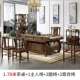 Bàn trà gỗ cánh gà và ghế kết hợp bàn trà gỗ đặc phong cách Trung Quốc mới 1,78 mét bàn trà kung fu đơn giản bàn trà nội thất gỗ gụ