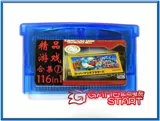GBA Gaming Card FC 116HE 1 SOUL DOU LUO SUPER MARY SKIRREL WAR Adventure Island Double Dragon