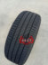 Lốp Michelin PRIMACY 3ST Haoyue 225 55R17 101W Buick Regal Jun Yue - Lốp xe lốp xe ô tô i10 Lốp xe