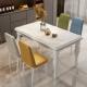 140*80 таблица каменных тарелок+4 Радужный стул Свяжитесь с замечаниями обслуживания клиентов.