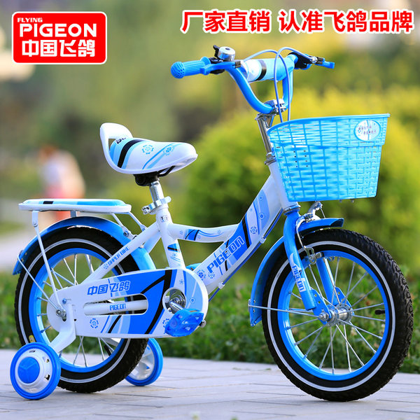飞鸽 儿童自行车玩具 淘宝优惠券折后￥178起包邮（￥198-20）12寸~18寸多色可选