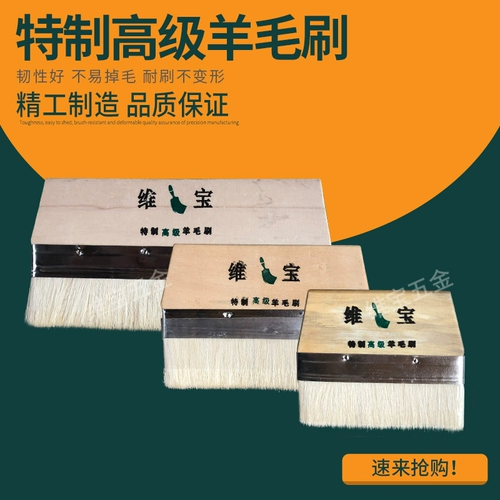 Victoria High -качественная короткая шерстяная щетка/латексная кисть/пищевая щетка/кондиционирующая щетка/щетка для выпечки щетки нелегко бросить волосы